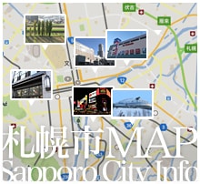 札幌市MAP