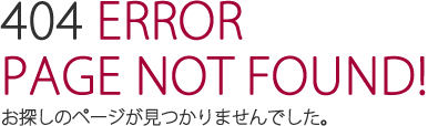 404 EROOR. PAGE NOT FOUND!