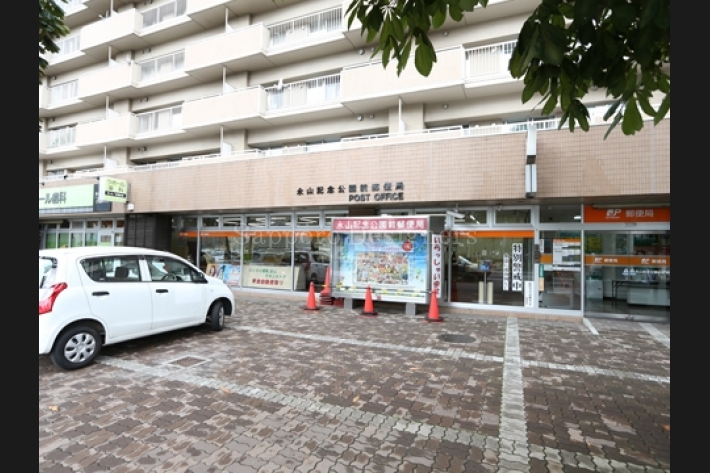 
建物１F　永山記念公園前郵便局
